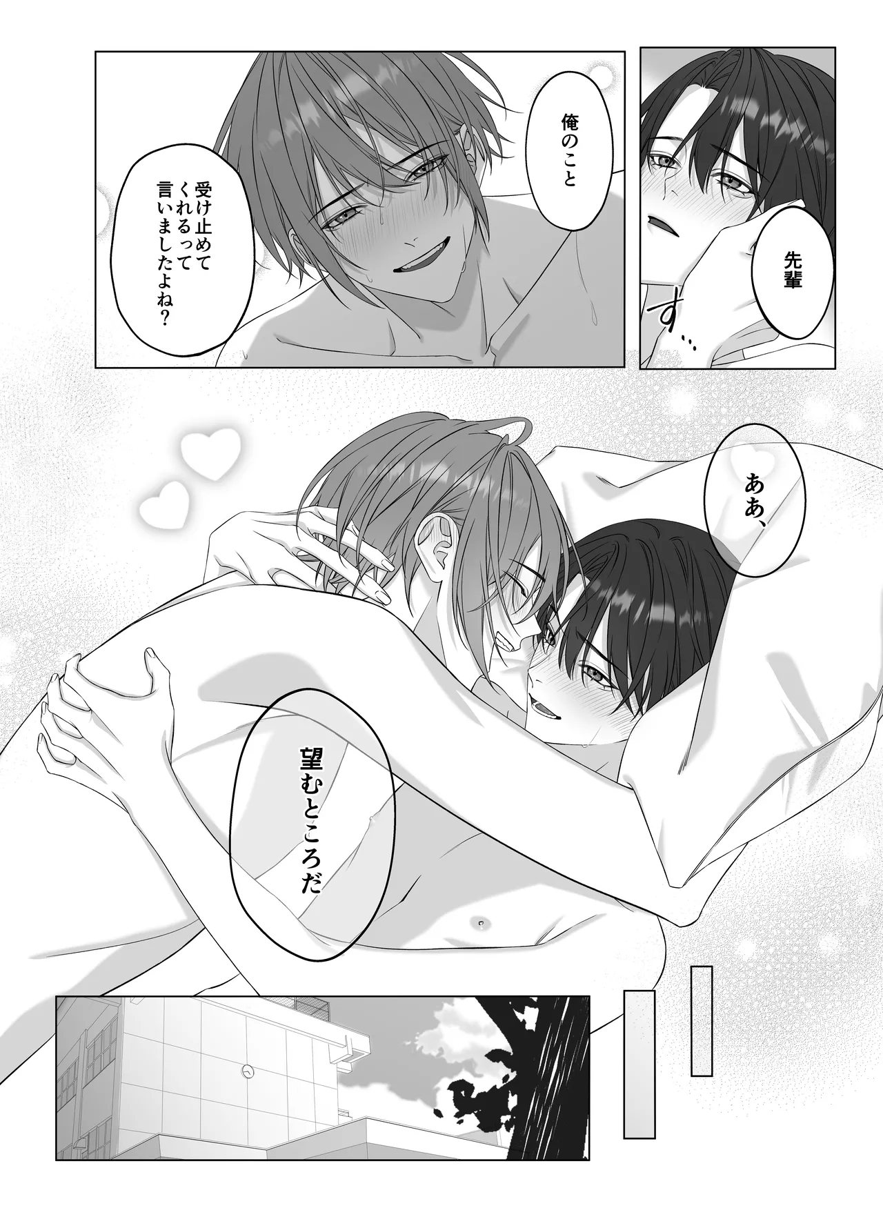 หน้า 37