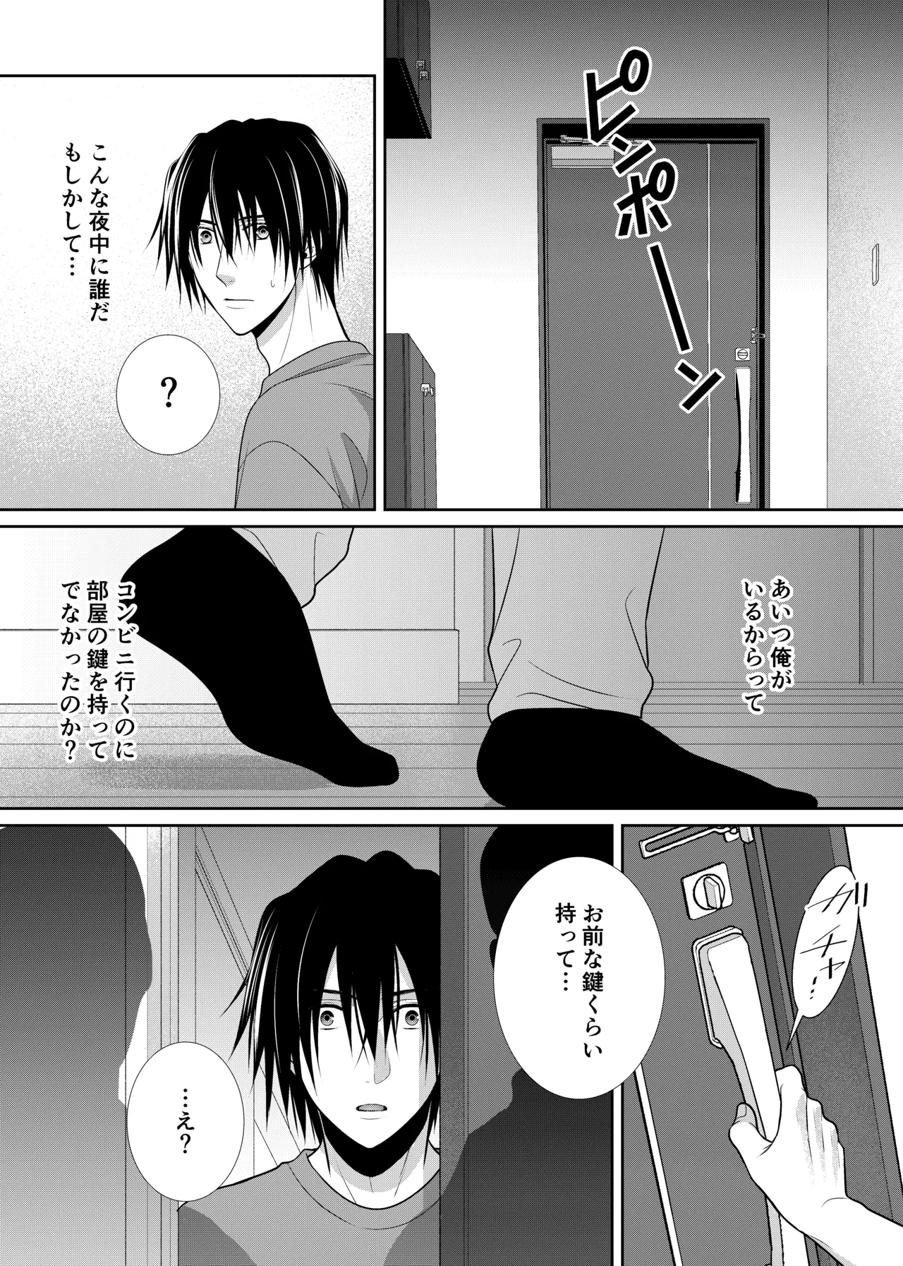 หน้า 2