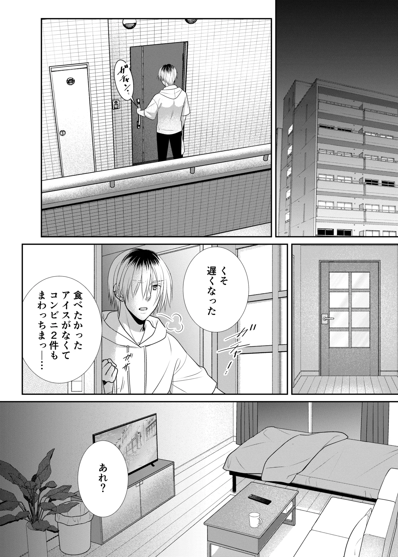 หน้า 3