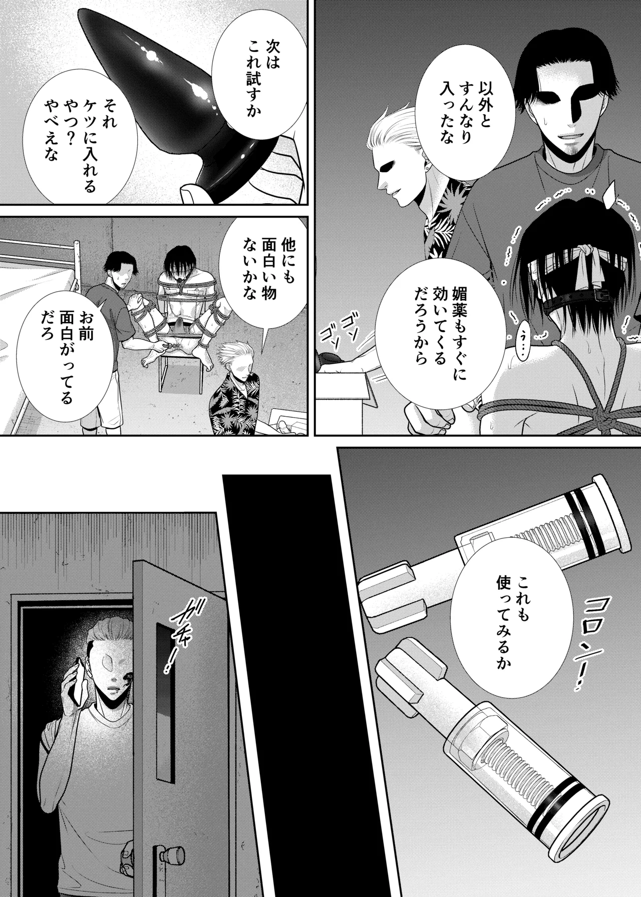 หน้า 12