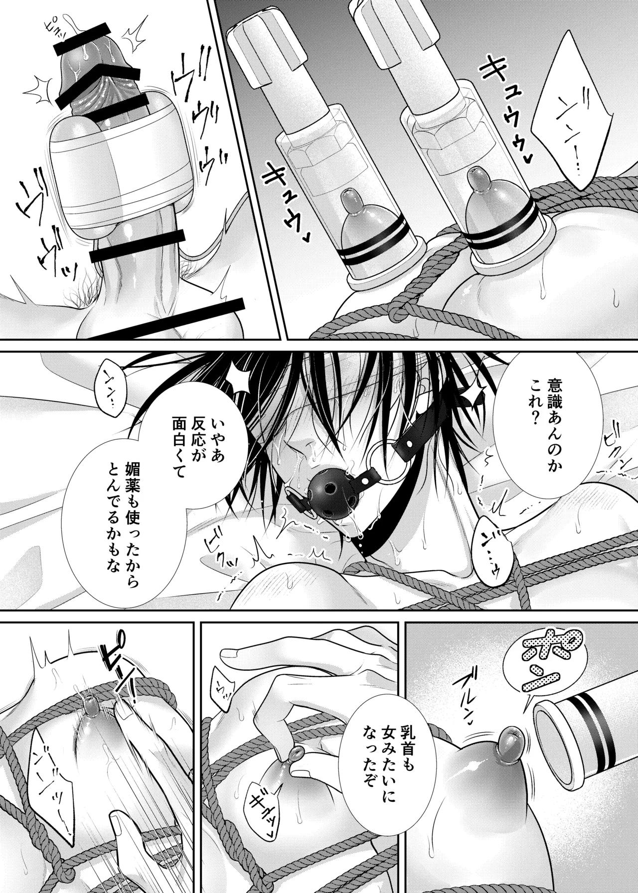 หน้า 14