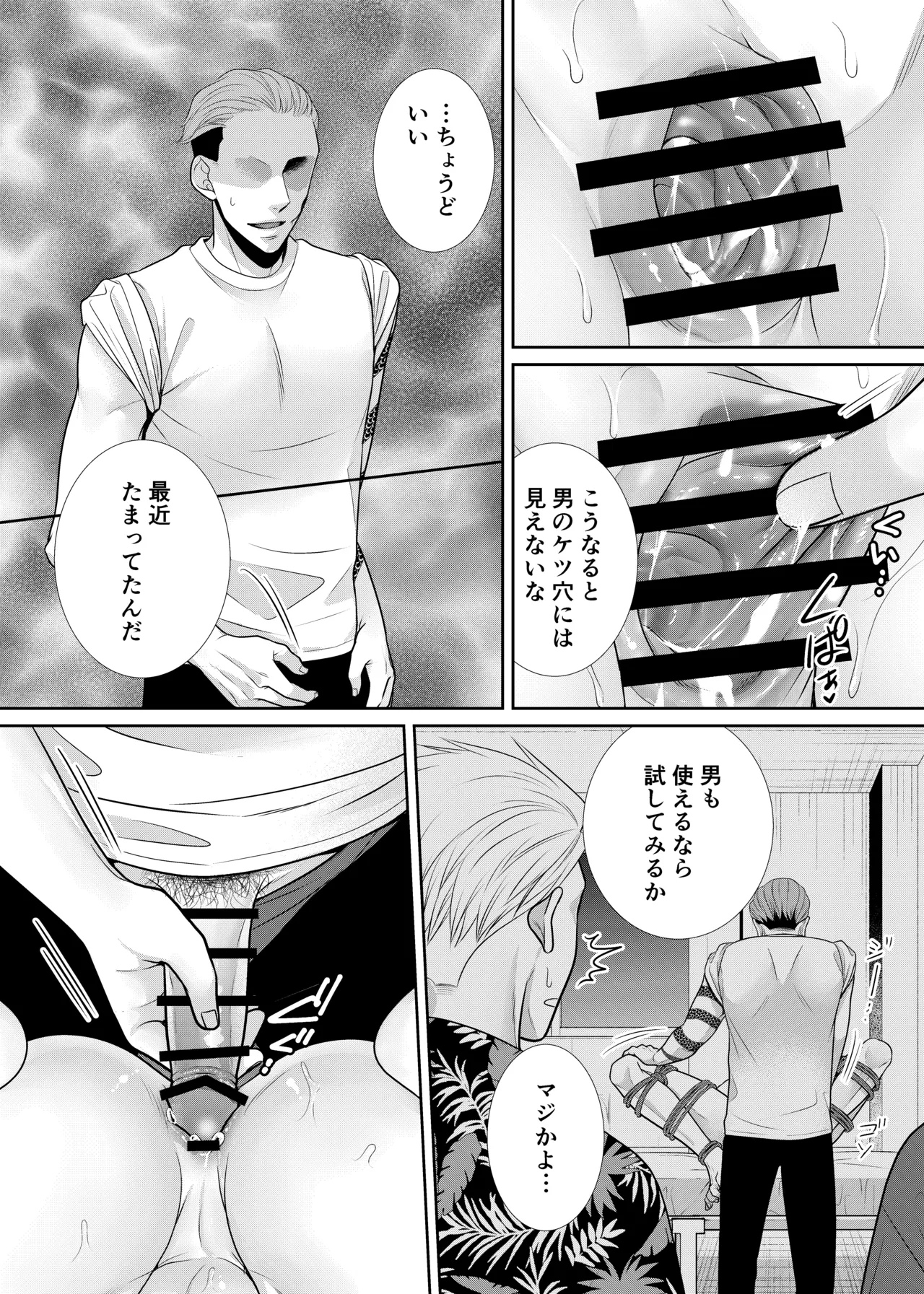 หน้า 16