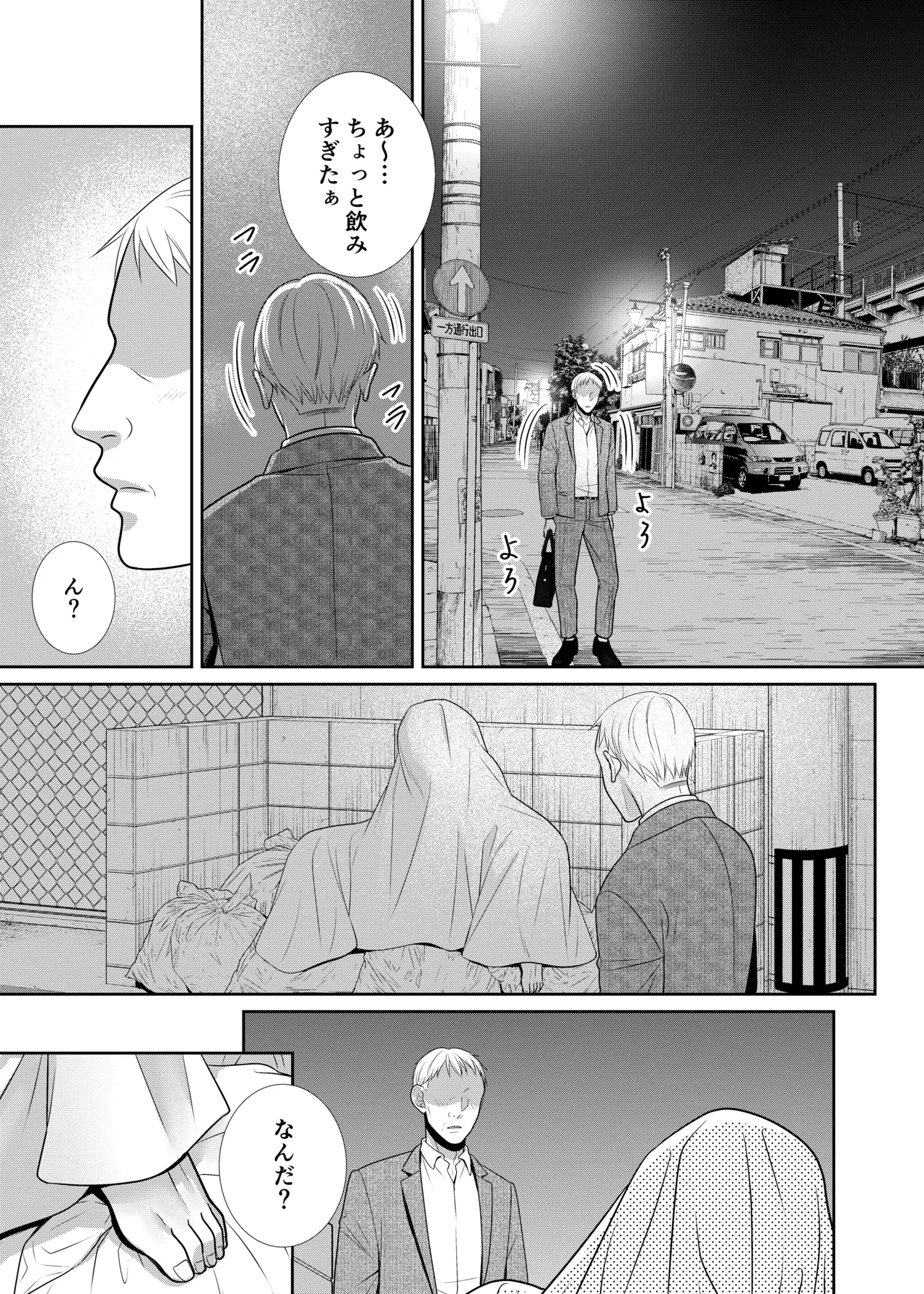 หน้า 24