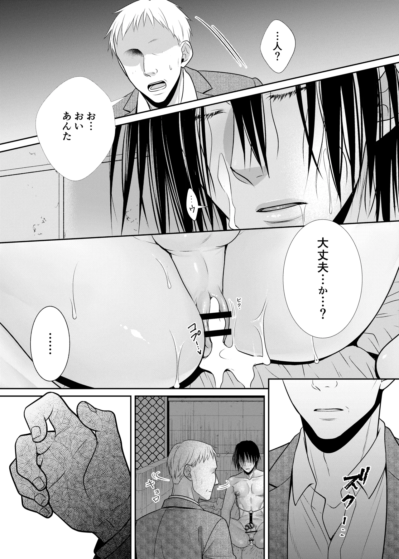 หน้า 26