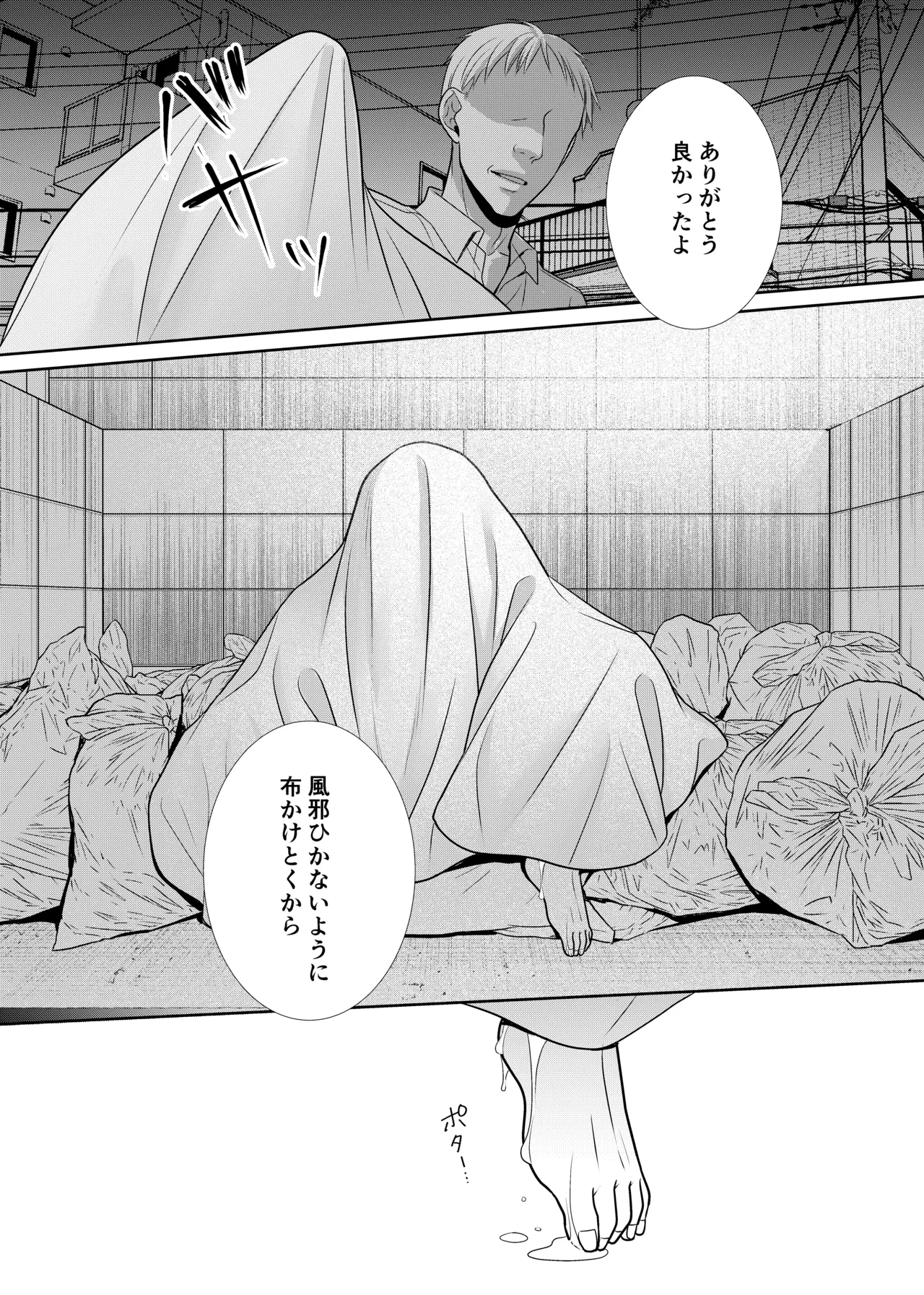 หน้า 32