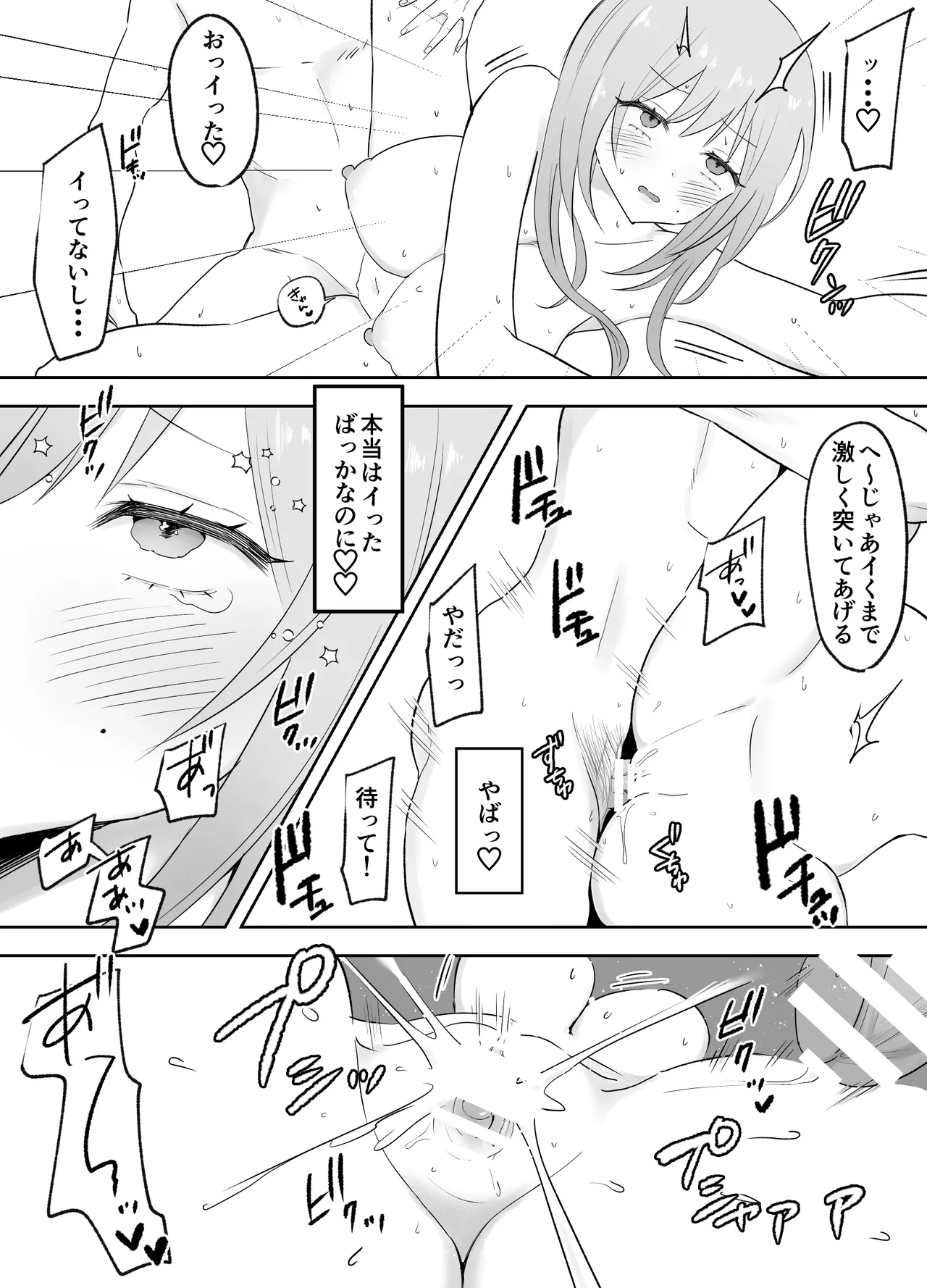 หน้า 18