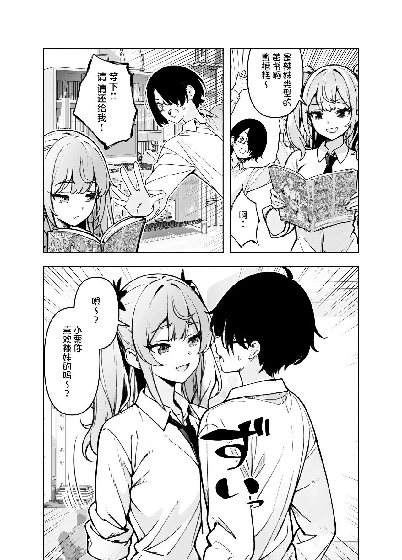 หน้า 7