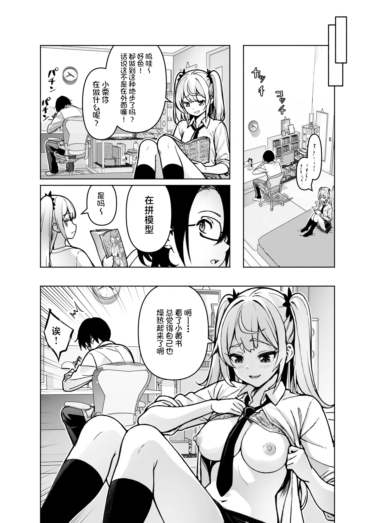 หน้า 9