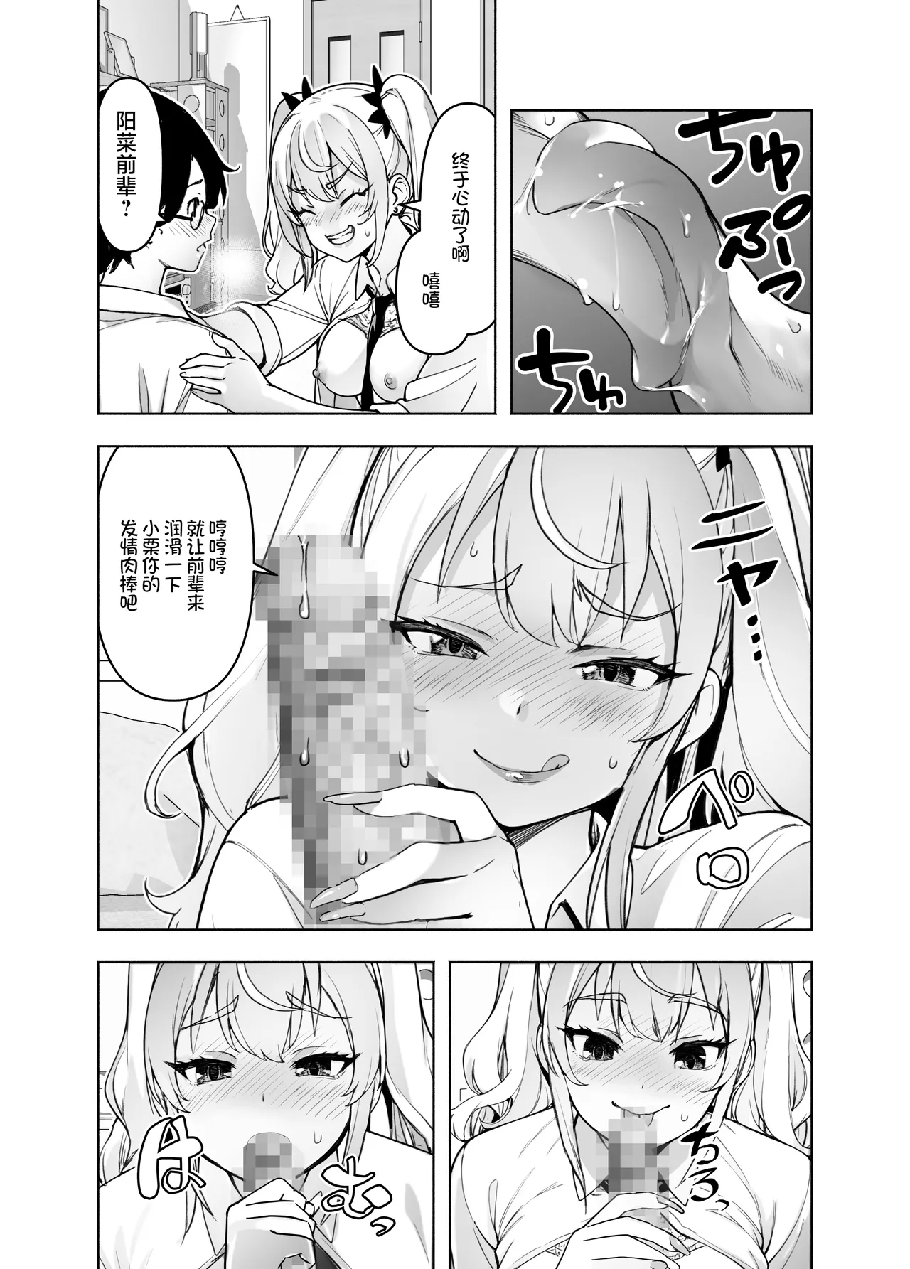 หน้า 19