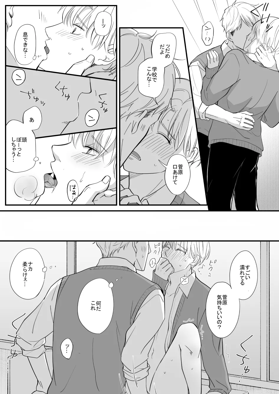 หน้า 3