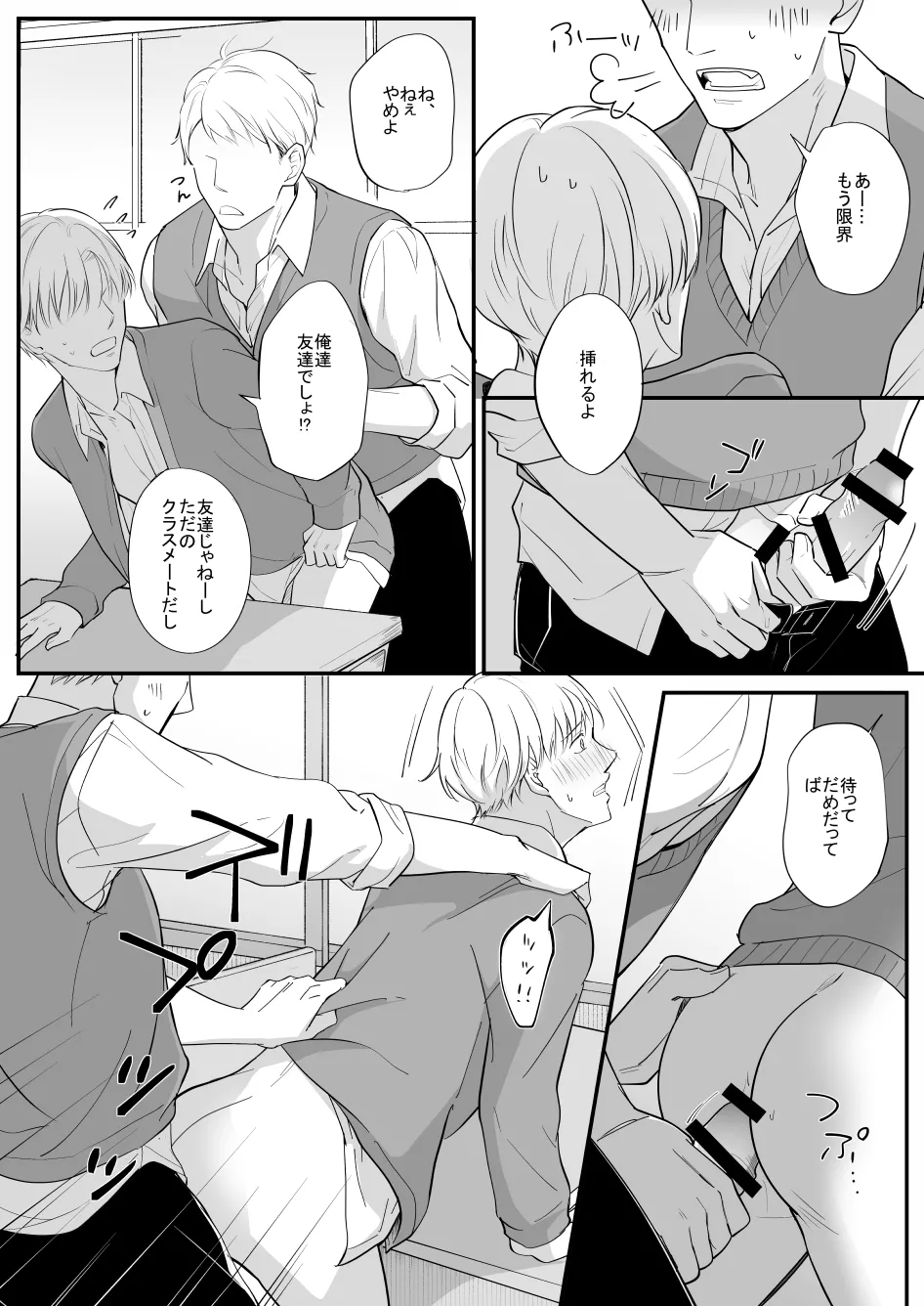 หน้า 4