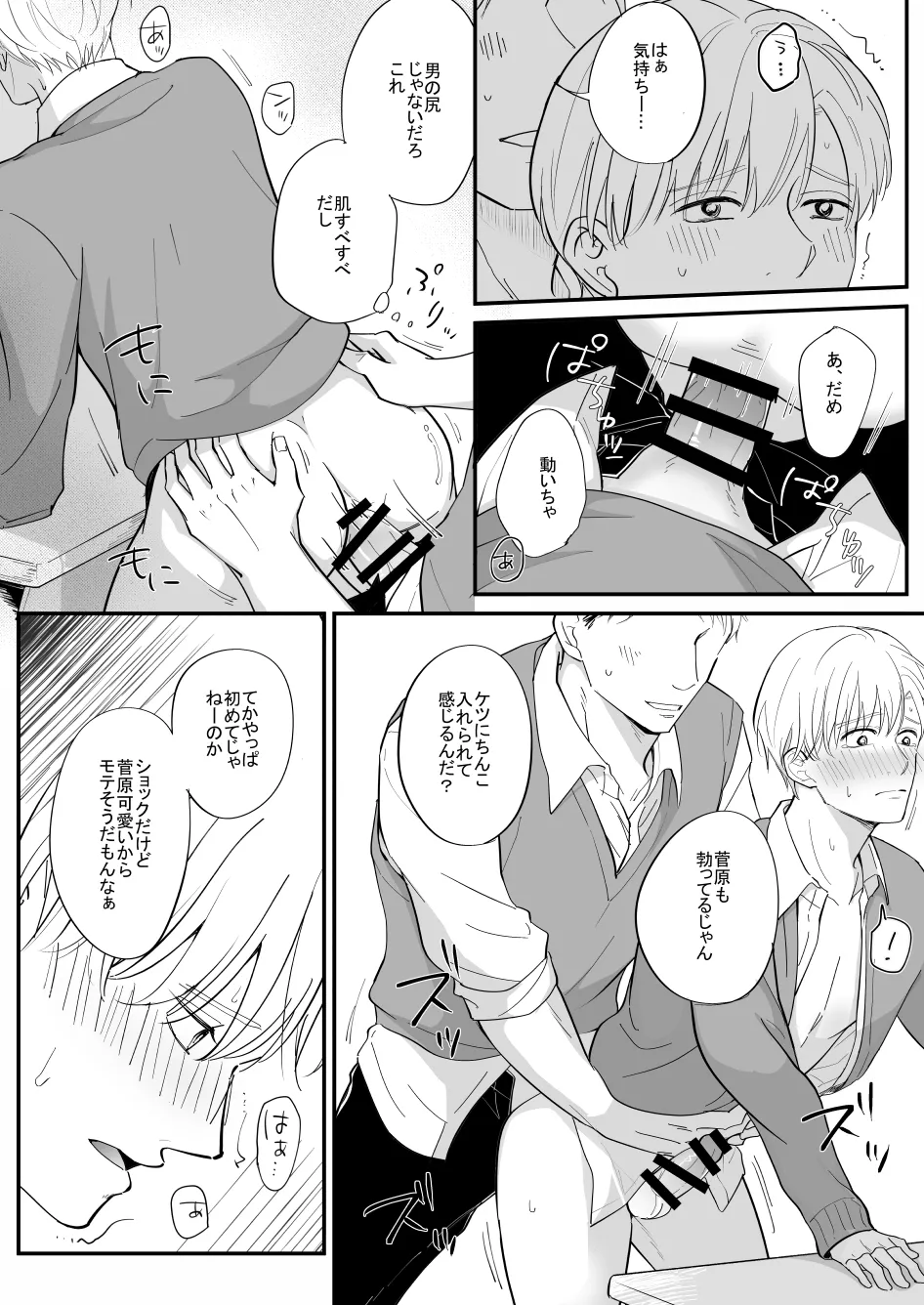 หน้า 5