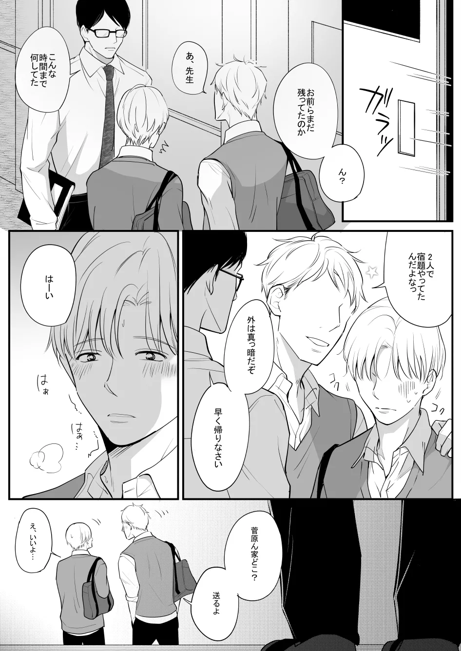 หน้า 9