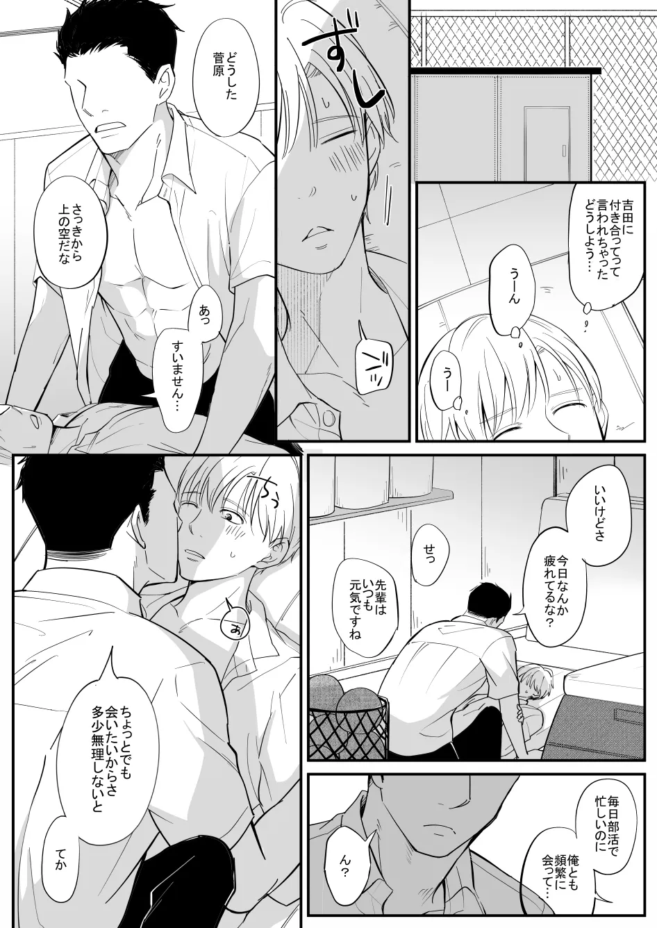 หน้า 10