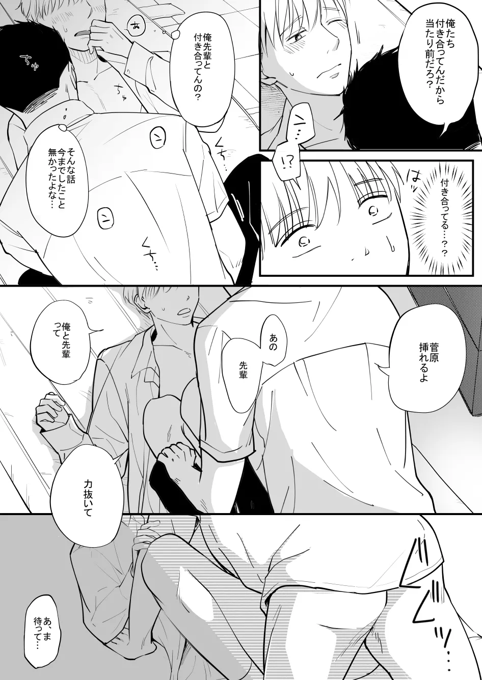 หน้า 11