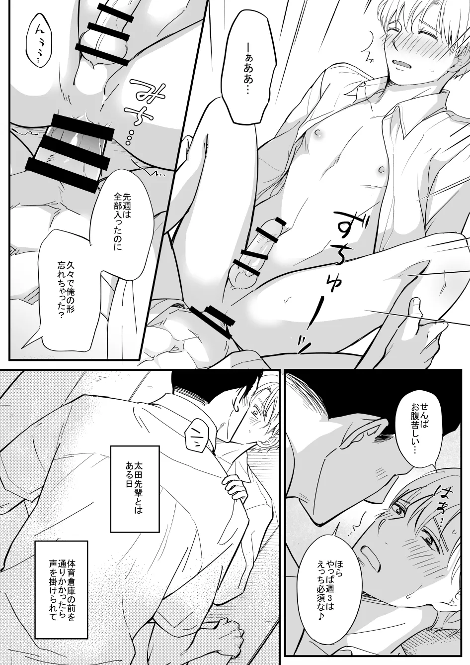 หน้า 12