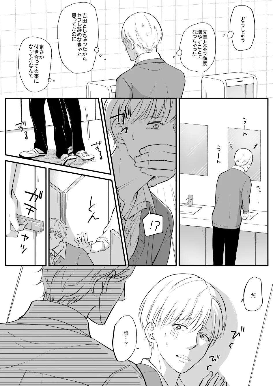 หน้า 15