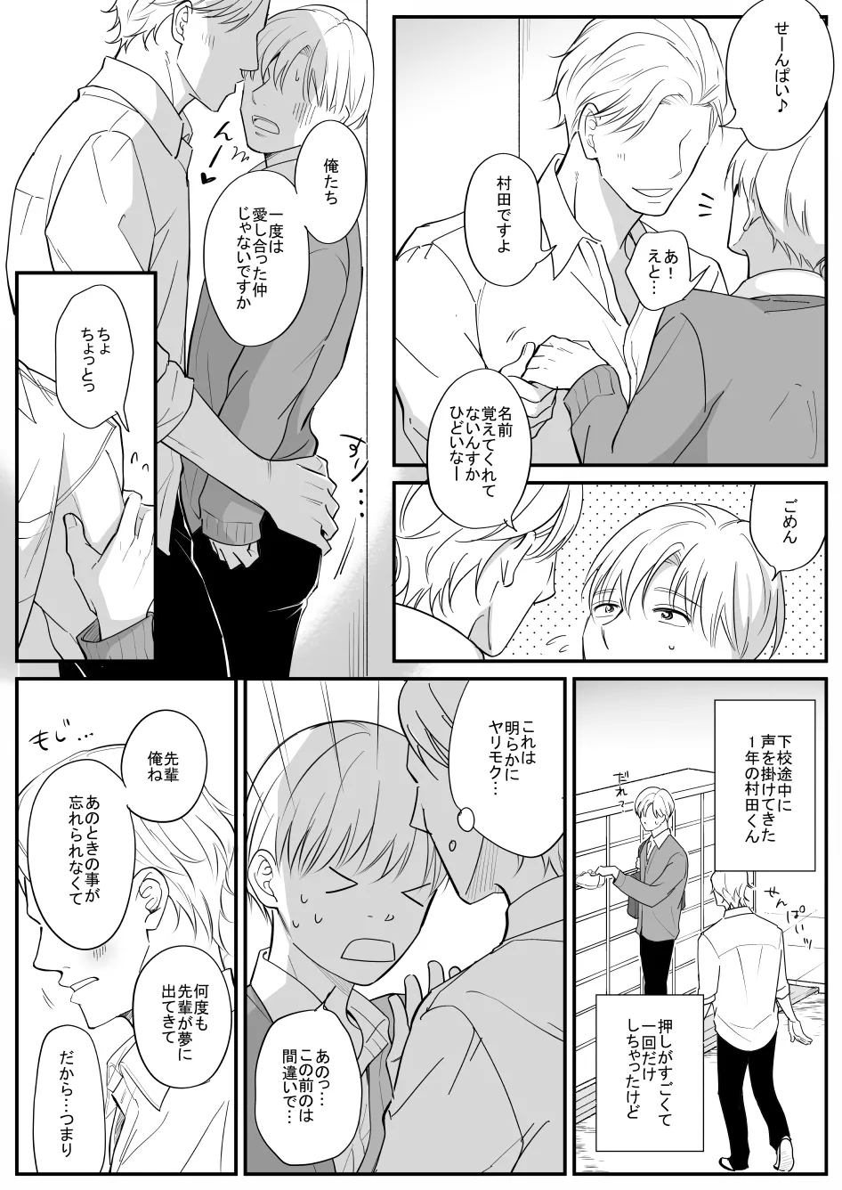หน้า 16