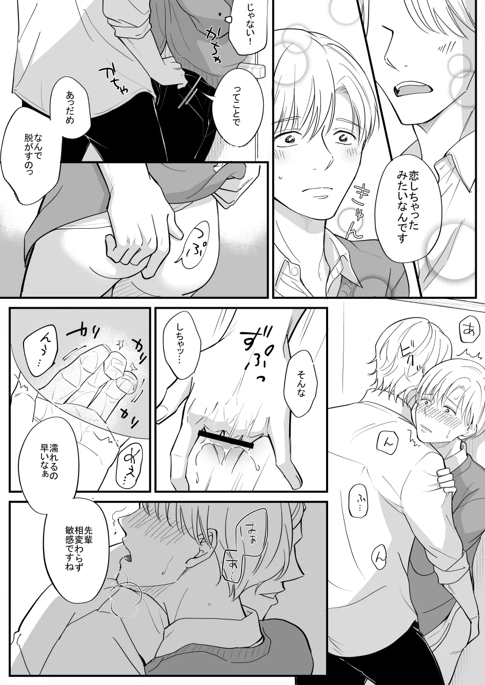 หน้า 17