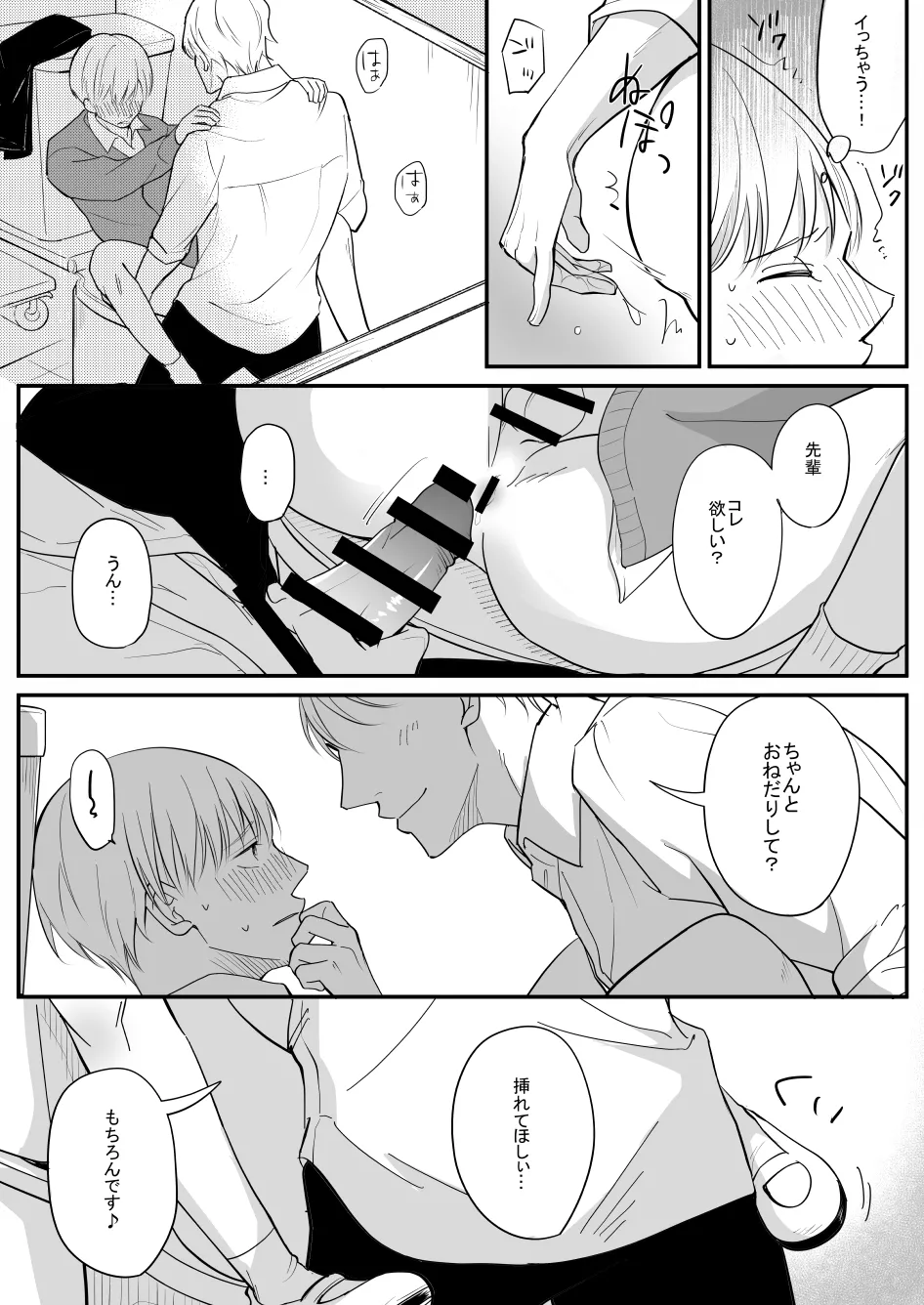หน้า 18