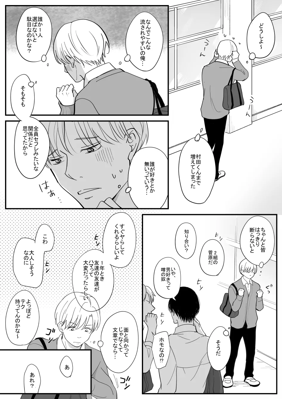 หน้า 21