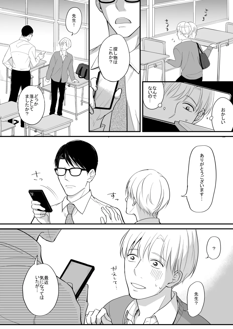 หน้า 22