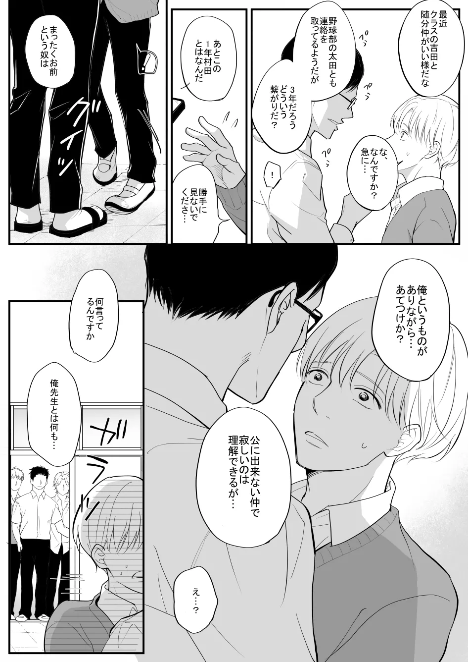 หน้า 23