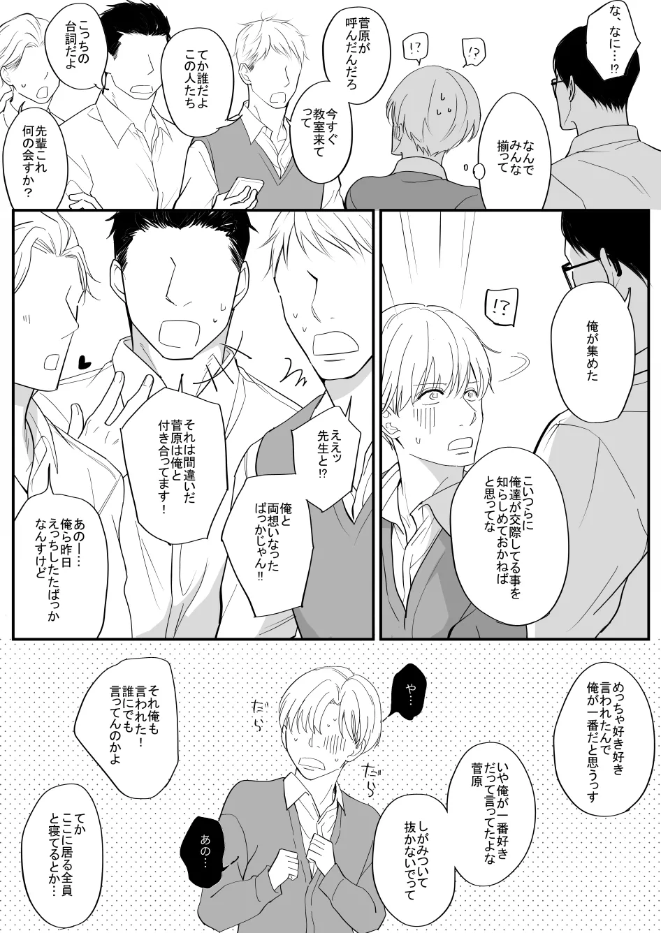 หน้า 24