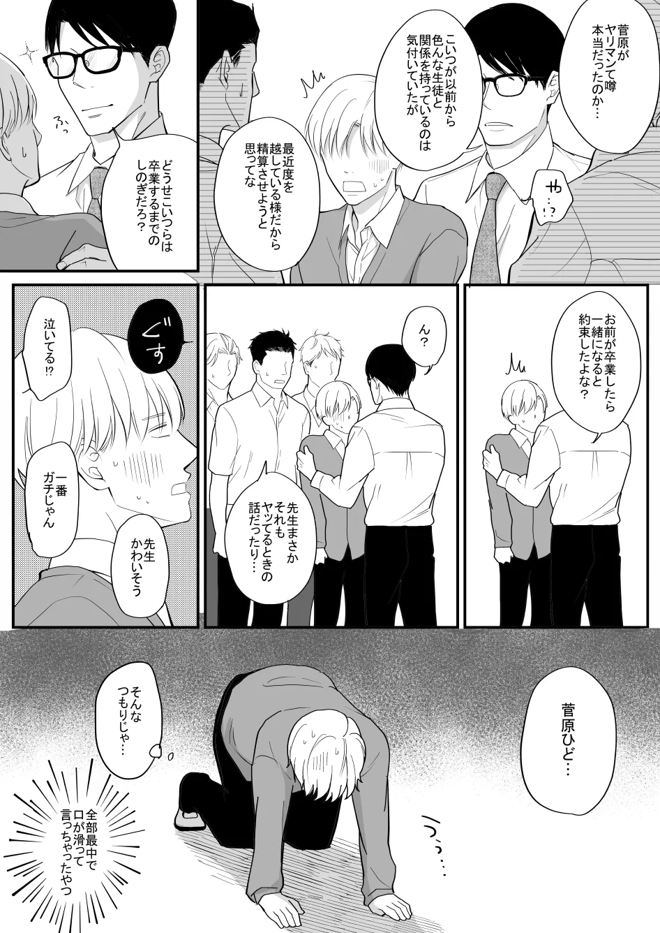 หน้า 25
