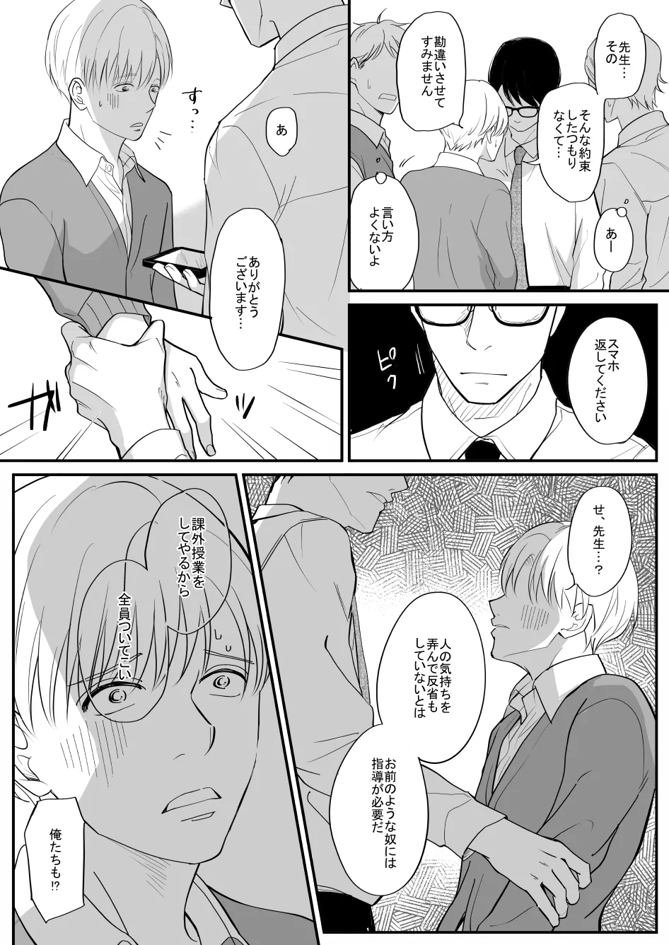 หน้า 26