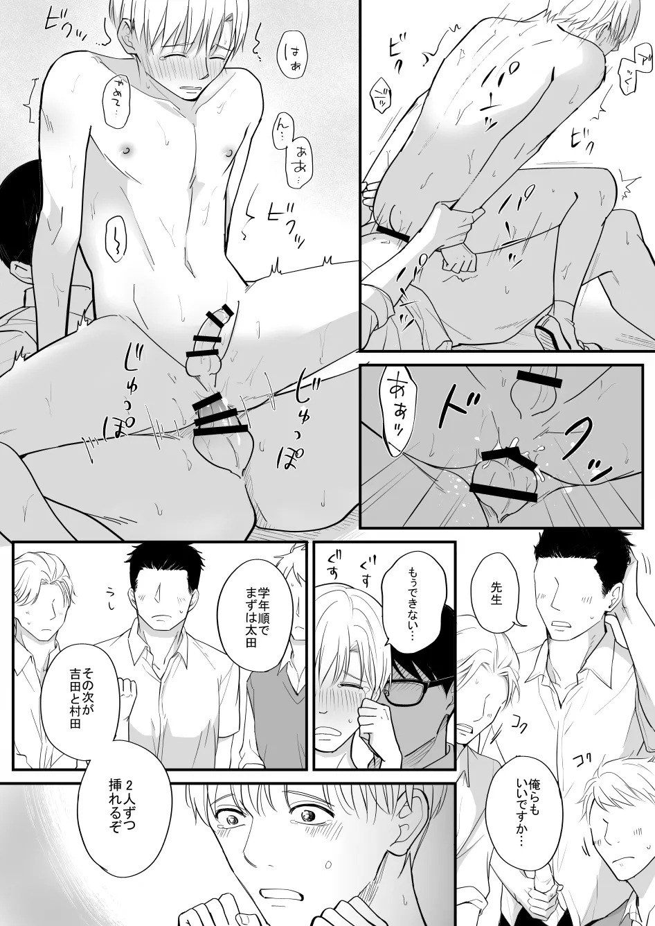 หน้า 32