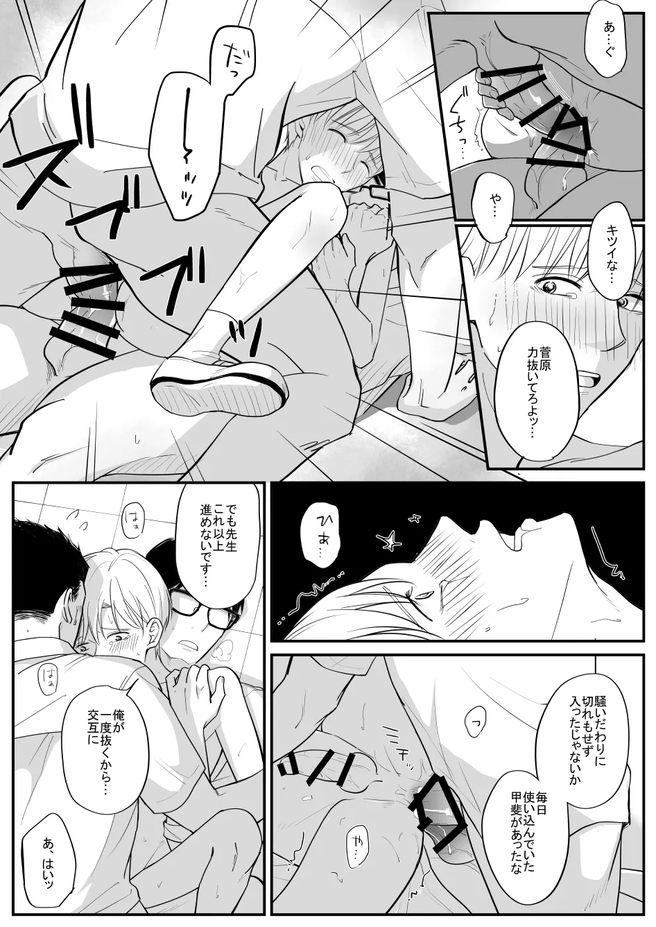 หน้า 34