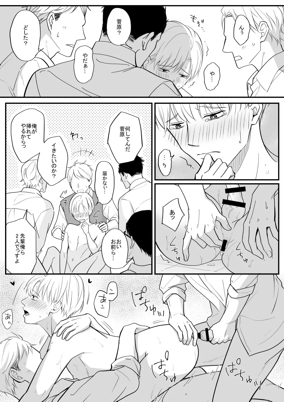 หน้า 39