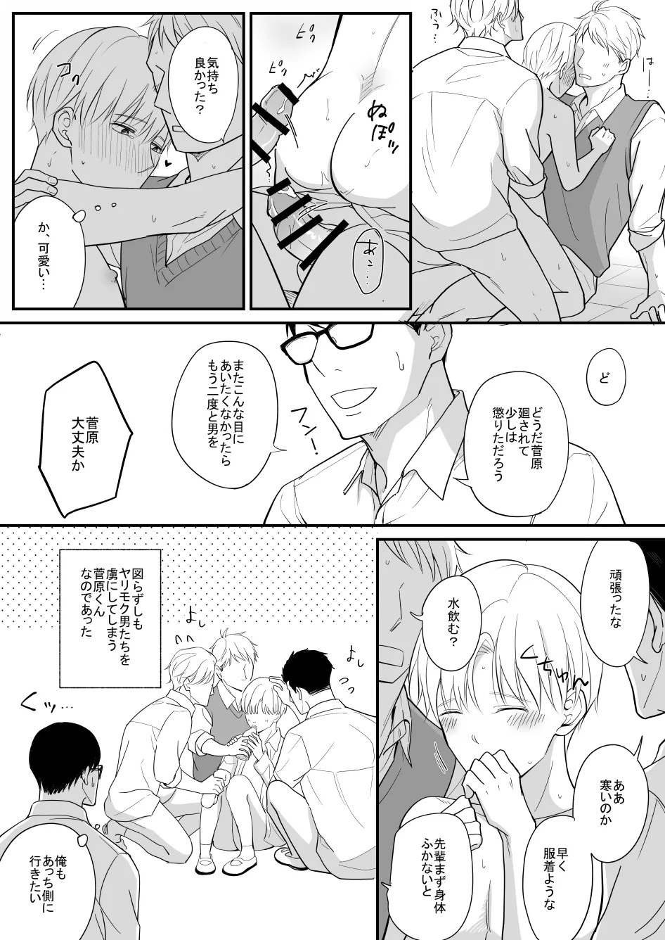 หน้า 42