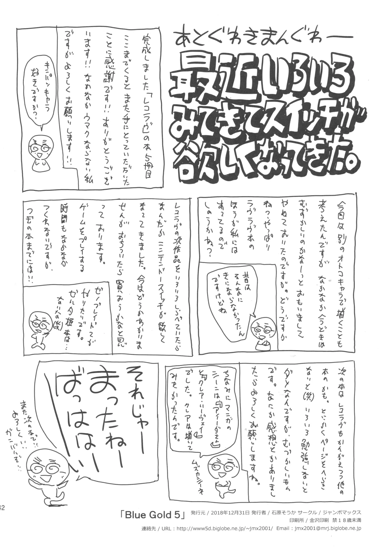 หน้า 41
