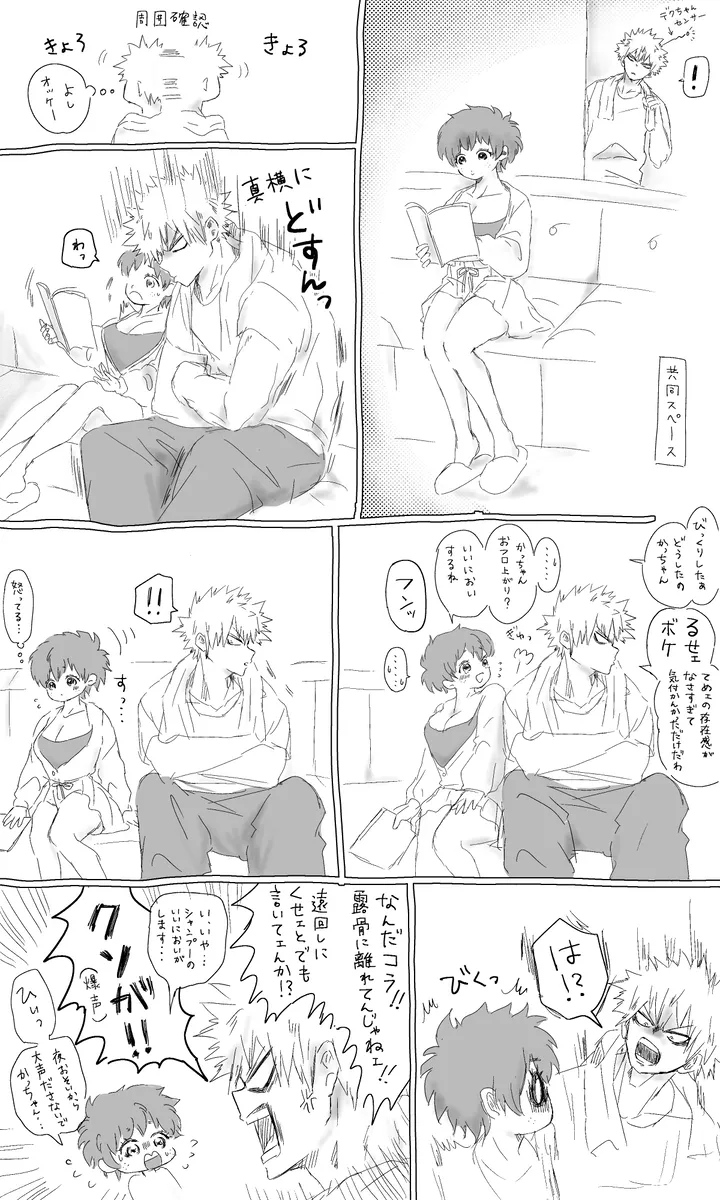 หน้า 2