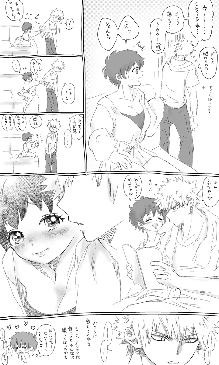 หน้า 3