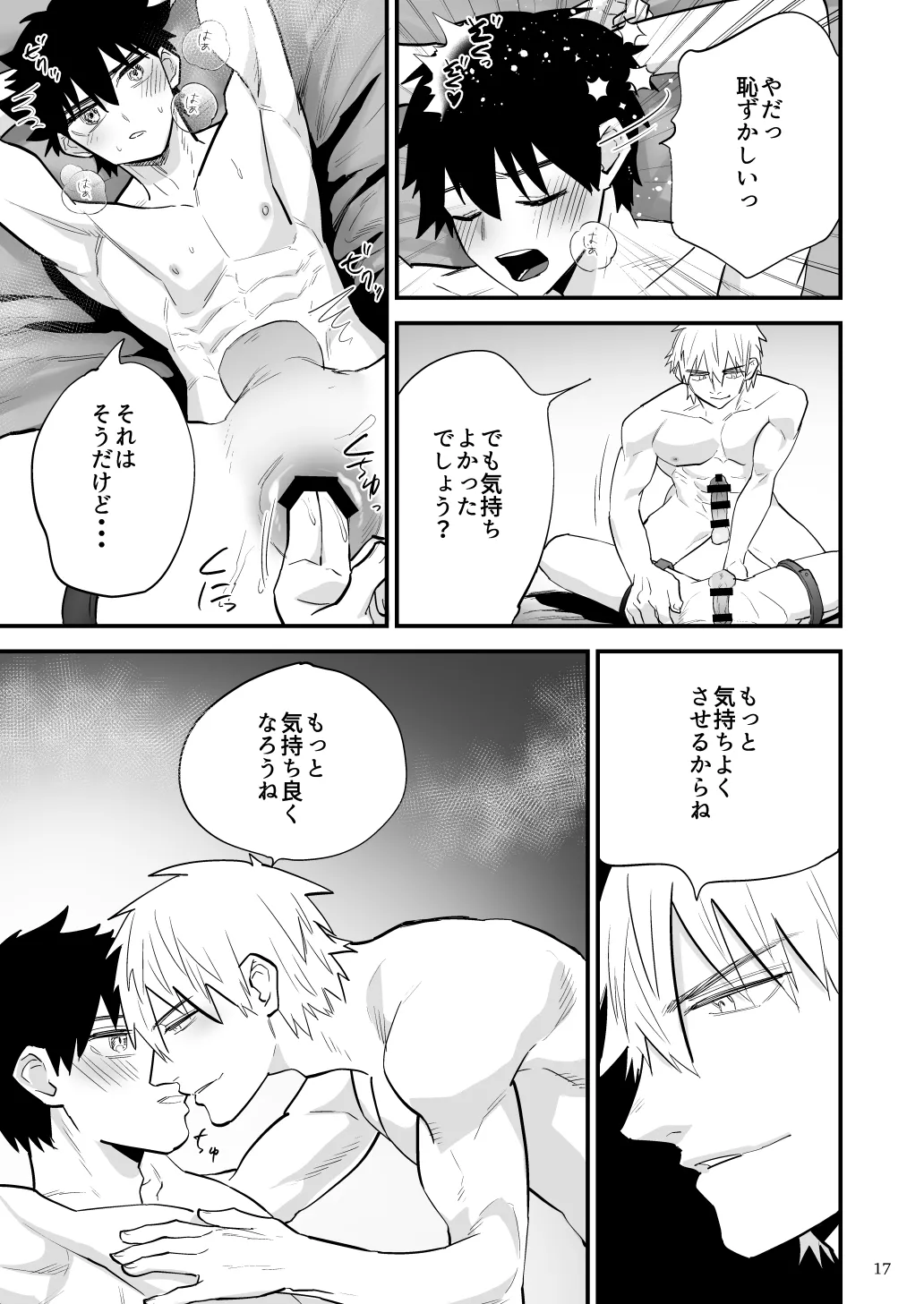 หน้า 18