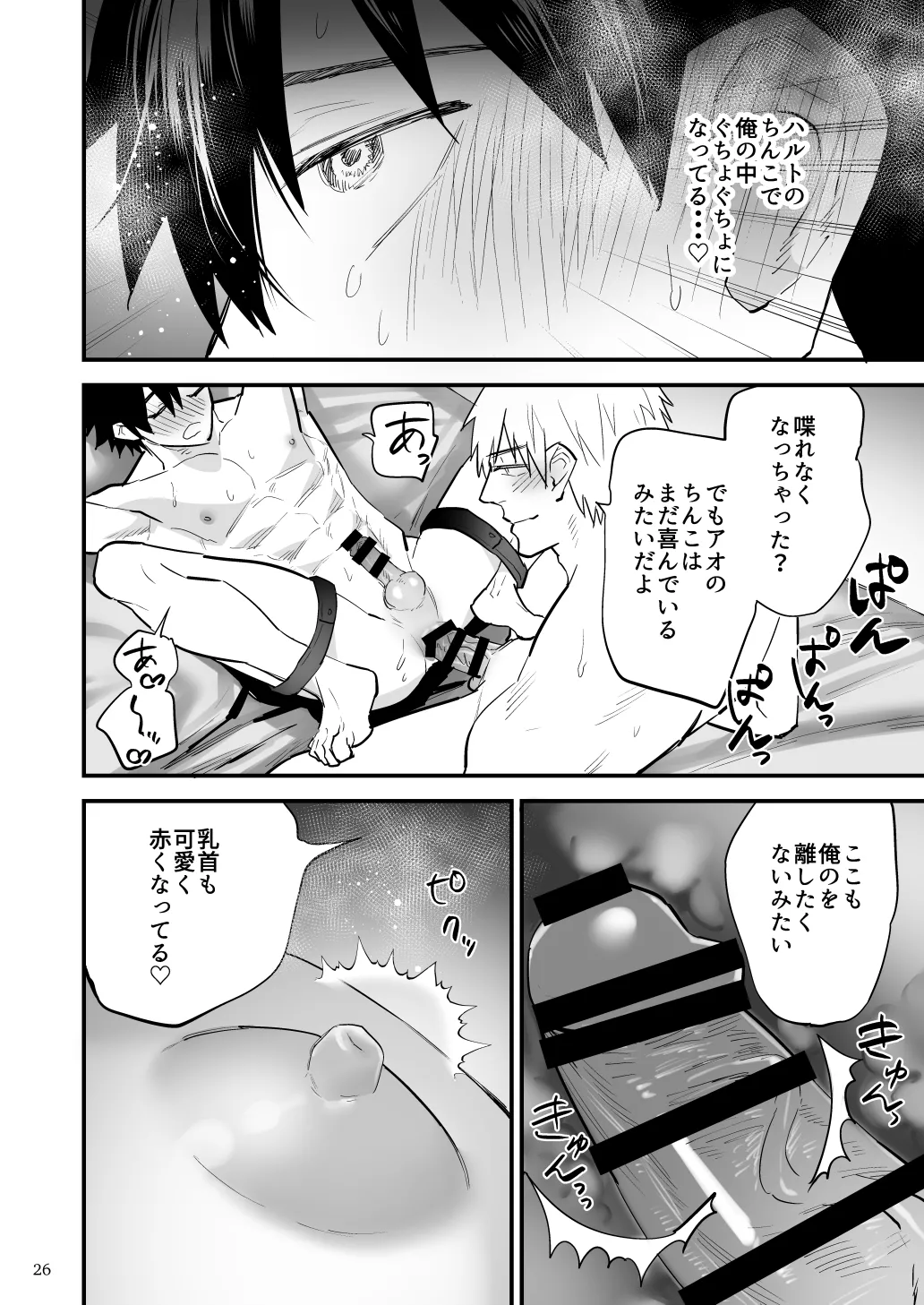 หน้า 27