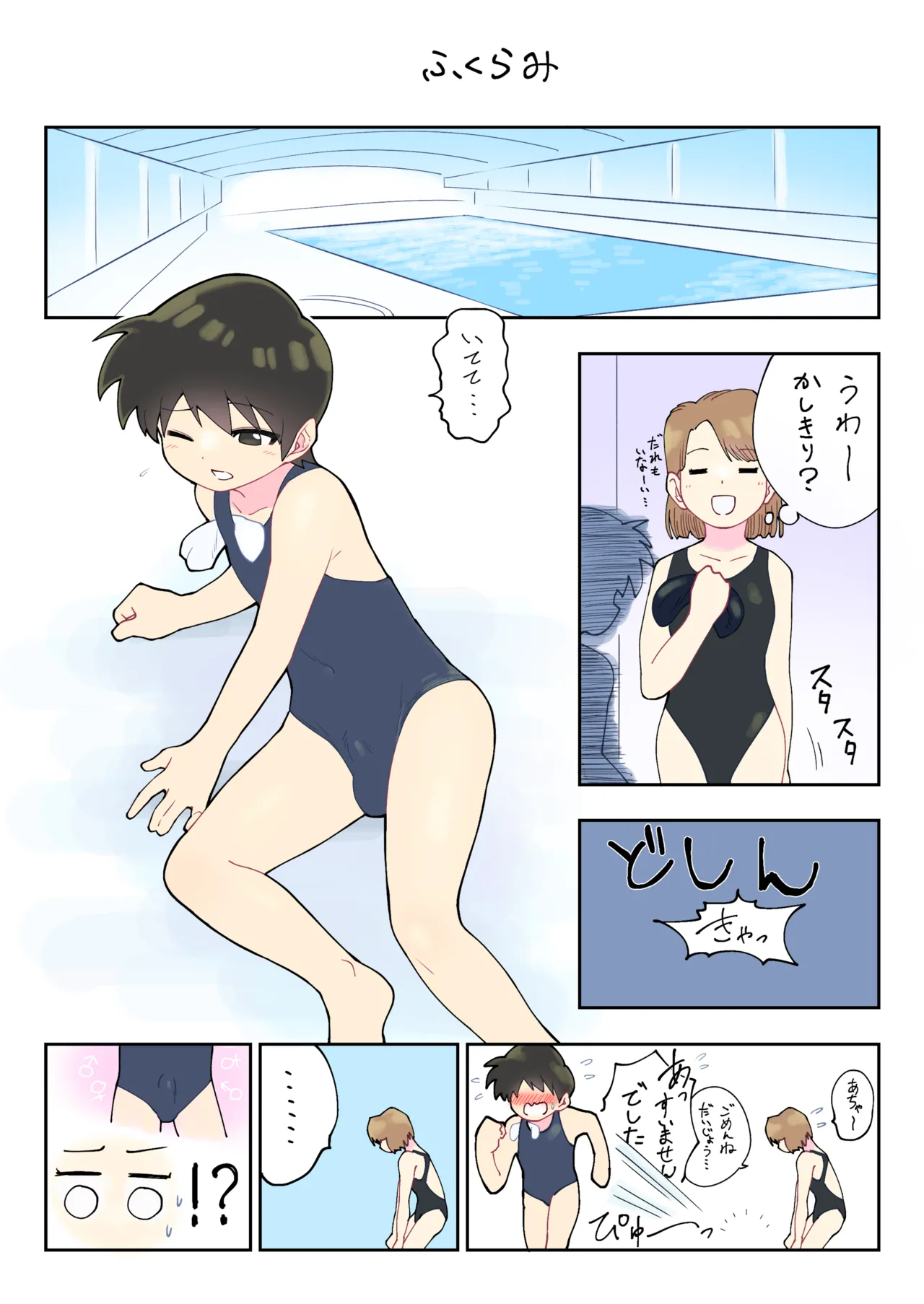 หน้า 9