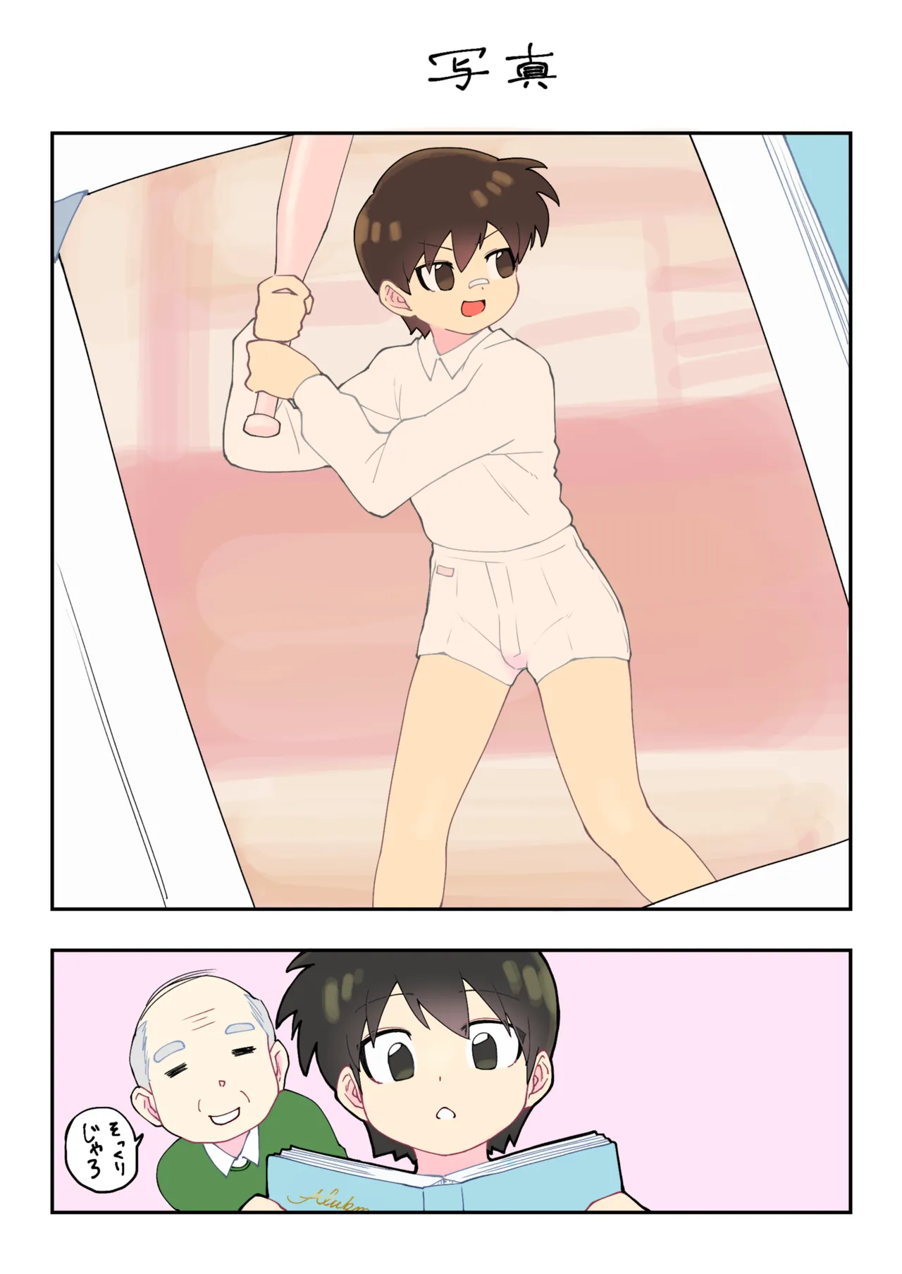 หน้า 11