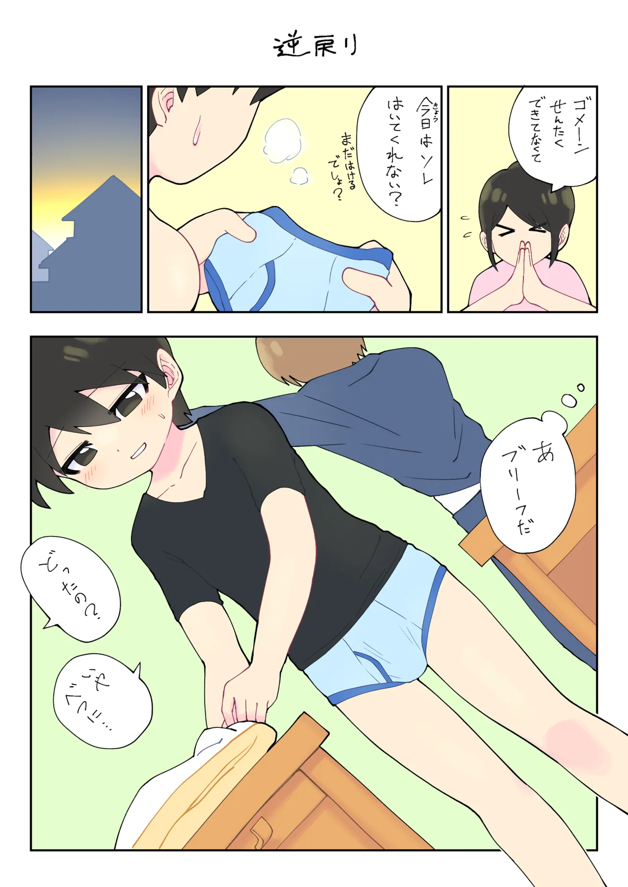 หน้า 12