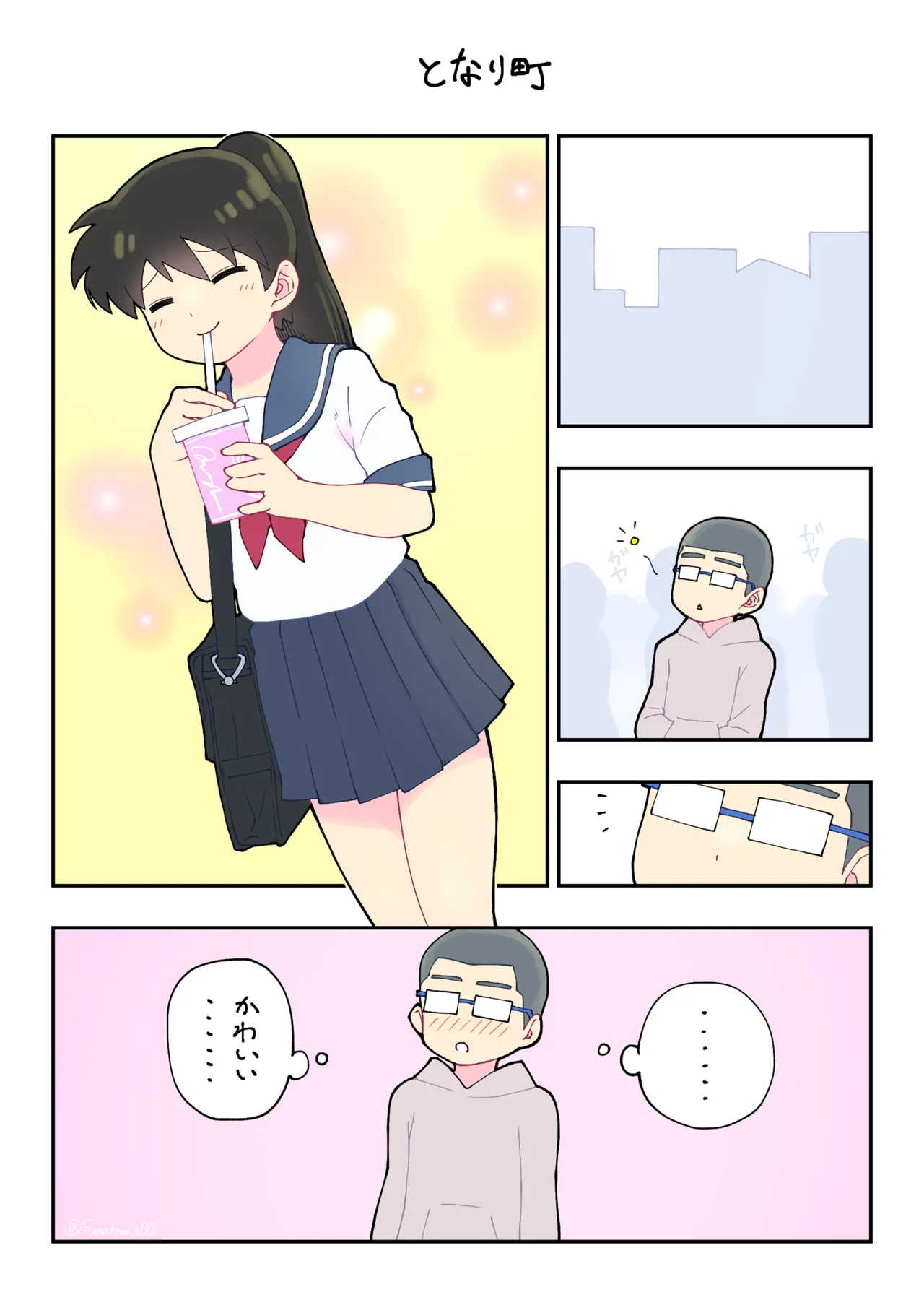 หน้า 14