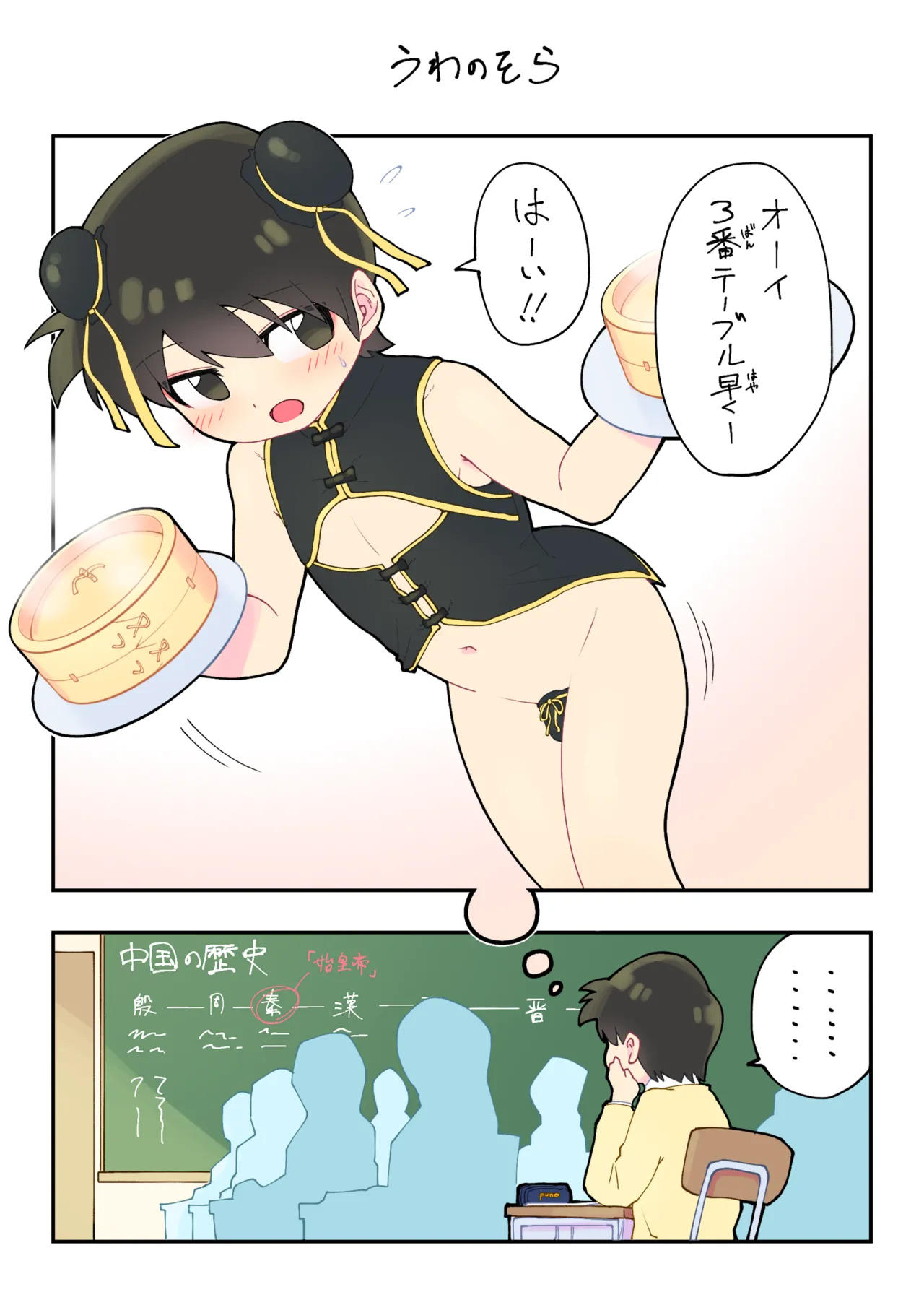 หน้า 17