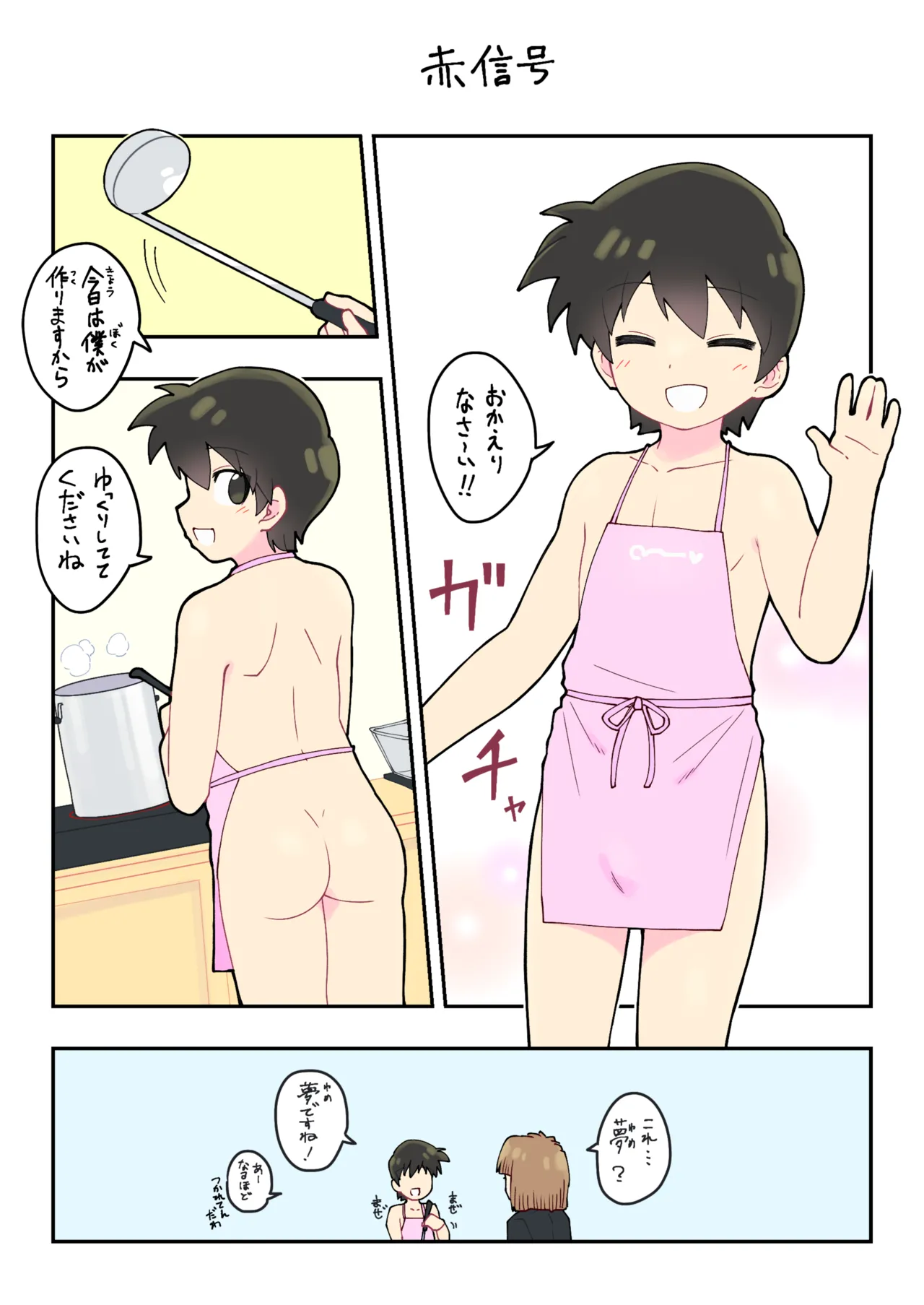 หน้า 18