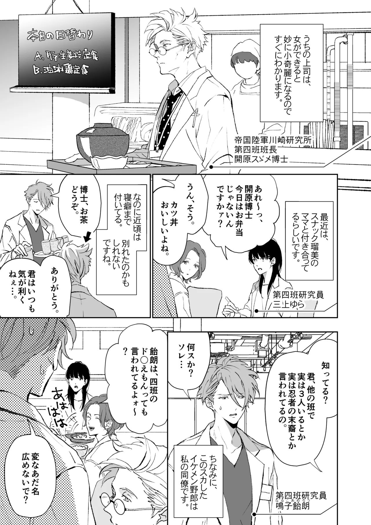 หน้า 7