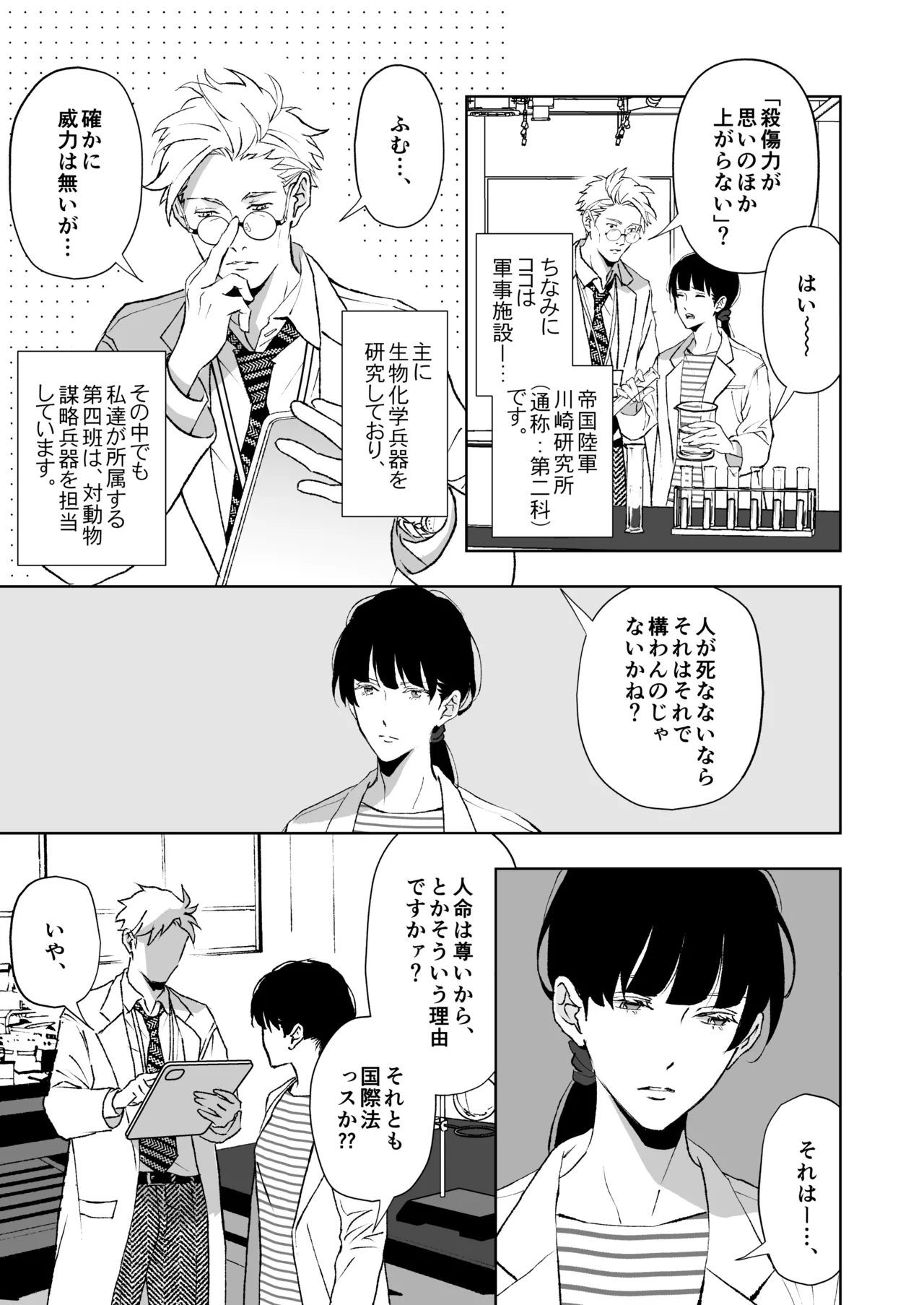หน้า 9