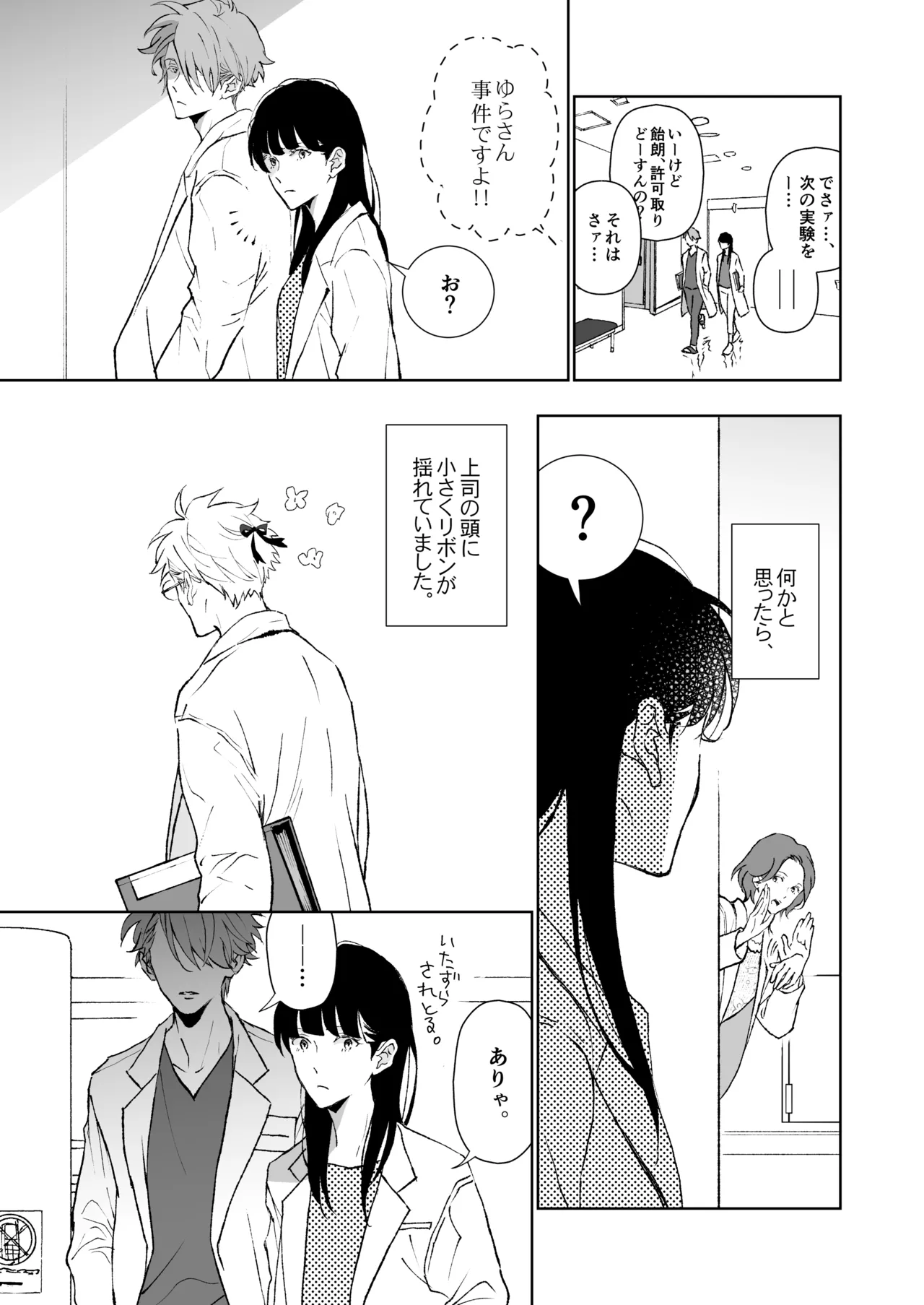 หน้า 11