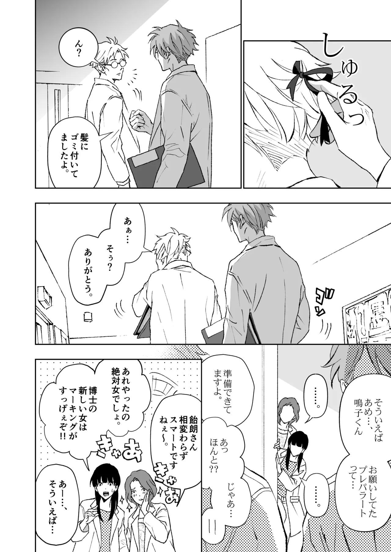 หน้า 12
