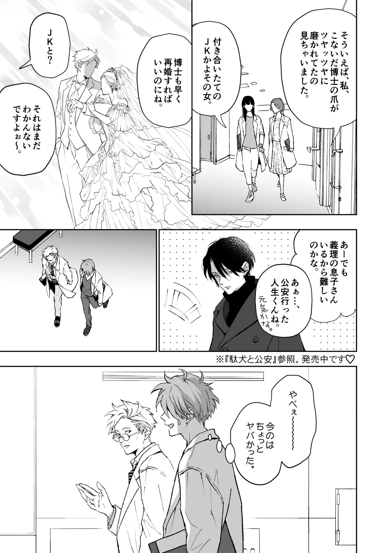 หน้า 13
